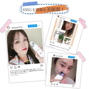 ウォーターピーリング 美顔器 リフトアップ 超...の詳細画像2