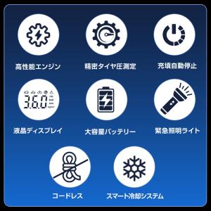 電動空気入れ 電動 空気入れ 自動車 エアーポ...の詳細画像1