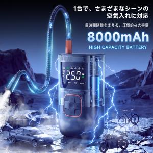 携帯ポンプ 電動空気入れ 自転車 自動車 充電...の詳細画像1