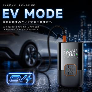 携帯ポンプ 電動空気入れ 自転車 自動車 充電...の詳細画像4