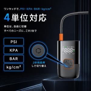 携帯ポンプ 電動空気入れ 自転車 自動車 充電...の詳細画像5