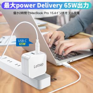 充電器 PD iPhone16 充電 アダプタ...の詳細画像5