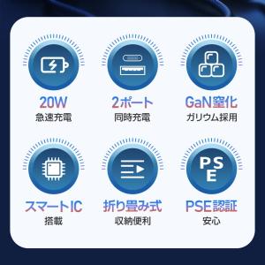 充電器 急速充電器 USB充電器 急速充電 2...の詳細画像2