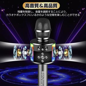 カラオケマイク bluetooth ワイヤレス...の詳細画像1