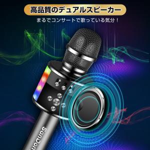 カラオケマイク bluetooth ワイヤレス...の詳細画像3