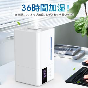 【乾燥対策】 加湿器 大容量 8L ハイブリッ...の詳細画像4
