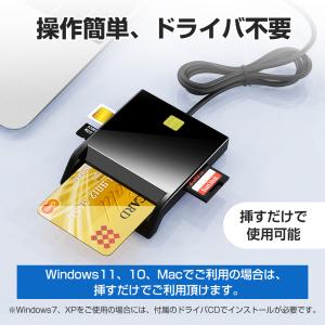 ICカードリーダー マイナンバー対応 マイナン...の詳細画像5