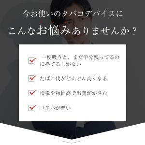 【1台で2回吸える】 アイコスイルマ互換機 2...の詳細画像1