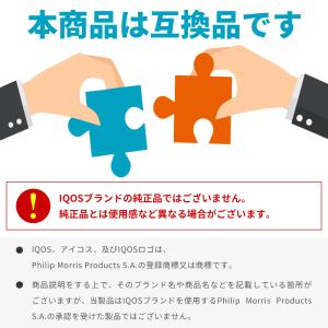 【1台で2回吸える】 アイコスイルマ互換機 2...の詳細画像3