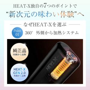 【1台で2回吸える】 アイコスイルマ互換機 2...の詳細画像5