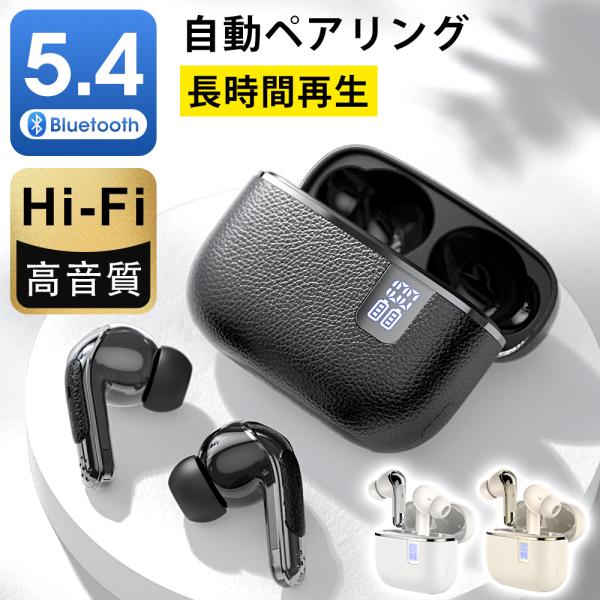 ワイヤレスイヤホン bluetooth 5.4 ノイズキャンセリング 高音質 音量調整 IPX7防水...