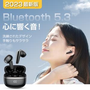 ワイヤレスイヤホン Bluetooth5.3 ...の詳細画像1