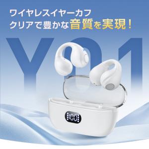ワイヤレスイヤホン Bluetooth5.4 ...の詳細画像2