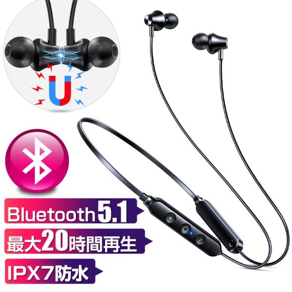 ワイヤレスイヤホン Bluetooth5.1 イヤホン カナル型 自動ペアリング スポーツ用 IPX...