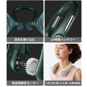 首掛け扇風機 ネックファン 扇風機 首掛けクー...の詳細画像5