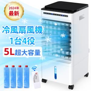 ユアサプライムス 大型 水風扇 YAC-B40V W ホワイト 気化熱 扇風機 冷