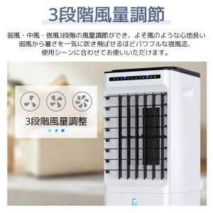 【クーポンで8082円!】 冷風機 強力 冷風...の詳細画像2