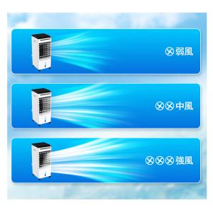 【クーポンで8082円!】 冷風機 強力 冷風...の詳細画像3