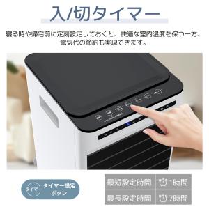 【クーポンで8082円!】 冷風機 強力 冷風...の詳細画像4