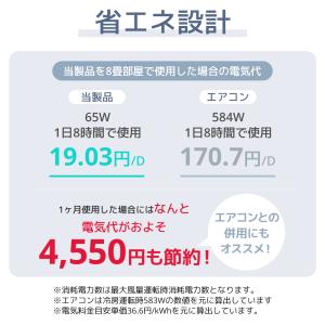 【クーポンで8082円!】 冷風機 強力 冷風...の詳細画像5
