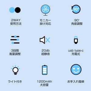 【ライト付き扇風機】 デスクライト 扇風機 L...の詳細画像3