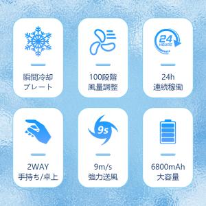 【冷感リング特典★クーポンで2799円】 ハン...の詳細画像3