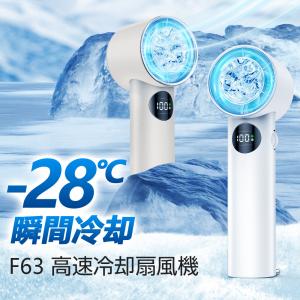 【冷感リング特典★クーポンで2799円】 ハン...の詳細画像2