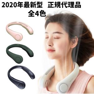 首かけ扇風機 2026 ネックファン ネックク...の詳細画像1