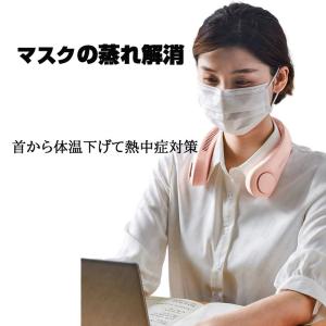 首かけ扇風機 2026 ネックファン ネックク...の詳細画像2