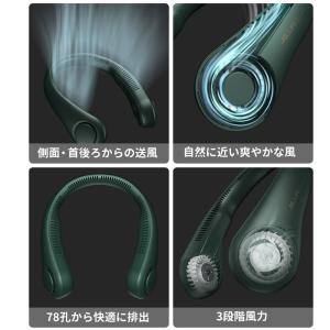首かけ扇風機 2026 ネックファン ネックク...の詳細画像5