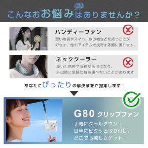 扇風機 クリップ ハンディファン 360°調節...の詳細画像2