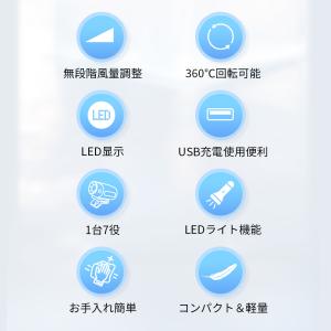 扇風機 クリップ ハンディファン 360°調節...の詳細画像3