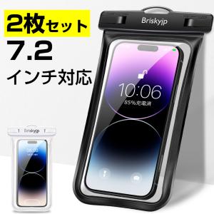 スマホ 防水ケース 2個セット iphone スマホ防水ケース 防水スマホケース IPX8防水 お風呂 スマホ 小物 ケース スマホケース 顔 FaceID 認証対応 水中撮影