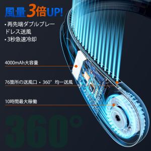 首掛け扇風機 2026 羽根なし 軽量 ネック...の詳細画像4