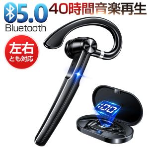 ワイヤレスイヤホン Bluetooth5.0 耳掛け型 片耳 ビジネス Bluetoothイヤホン 12時間連続 ハンズフリー通話 マイク内蔵 高音質 左右耳兼用｜KuKuYa