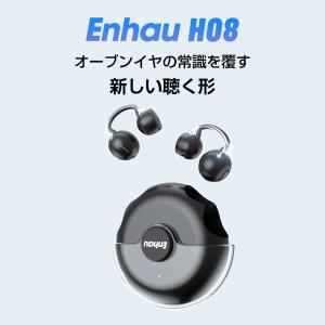 ワイヤレスイヤホン 骨伝導イヤホン Bluet...の詳細画像1