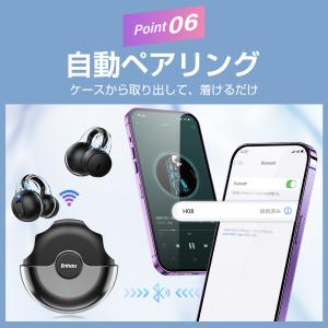 ワイヤレスイヤホン 骨伝導イヤホン Bluet...の詳細画像4