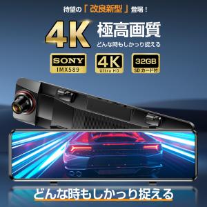 【2026最新・4K昇級版】 ドライブレコーダ...の詳細画像2