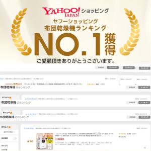 【レビュー特典開催!】 布団乾燥機 小型 速乾...の詳細画像1