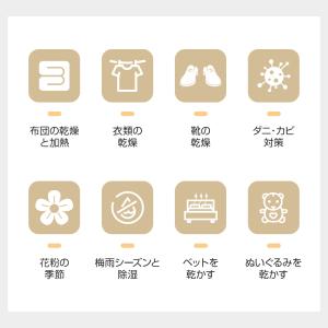 【レビュー特典開催!】 布団乾燥機 小型 速乾...の詳細画像3