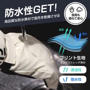 スキーグローブ スノー グローブ 5本指 手袋...の詳細画像4