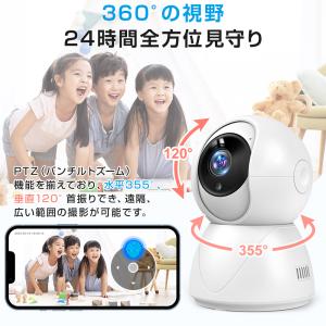 防犯カメラ 家庭用 監視カメラ ワイヤレス ス...の詳細画像2