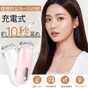 ホットビューラー アイラッシュカーラー まつ毛...の詳細画像1