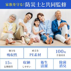 【当日発送可能・大量購入可能】 簡易トイレ 3...の詳細画像3