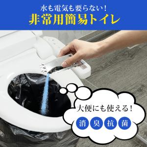【当日発送可能・大量購入可能】 簡易トイレ 3...の詳細画像4