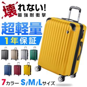 スーツケース キャリーケース 旅行 出張 5輪キャスター 耐衝撃 ブレーキ付き TSAロック 3ハンドル 乾湿分離 静音 360度回転 : cjxilx2410176d08kdsx : Figurina - 通販 - Yahoo!ショッピング スーツケース キャリーケース 旅行 出張 5輪キャスター 耐衝撃 ブレーキ付き TSAロック 3ハンドル 乾湿分離 静音 360度回転 : cjxilx2410176d08kdsx : Figurina - 通販 - Yahoo!ショッピング