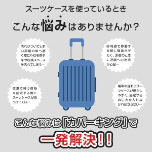 キャスターカバー 10個セット スーツケースタ...の詳細画像1