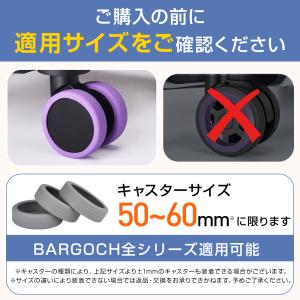キャスターカバー 10個セット スーツケースタ...の詳細画像3