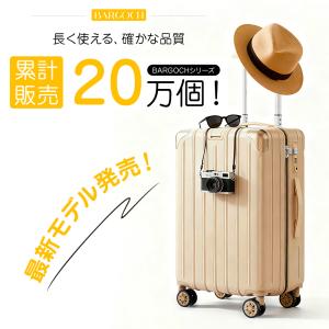 スーツケース 機内持ち込み 軽量 大型 キャリ...の詳細画像4