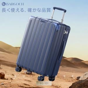スーツケース 機内持ち込み 軽量 大型 キャリ...の詳細画像5